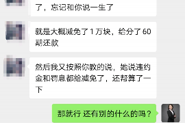 凉山凉山专业催债公司的催债流程和方法